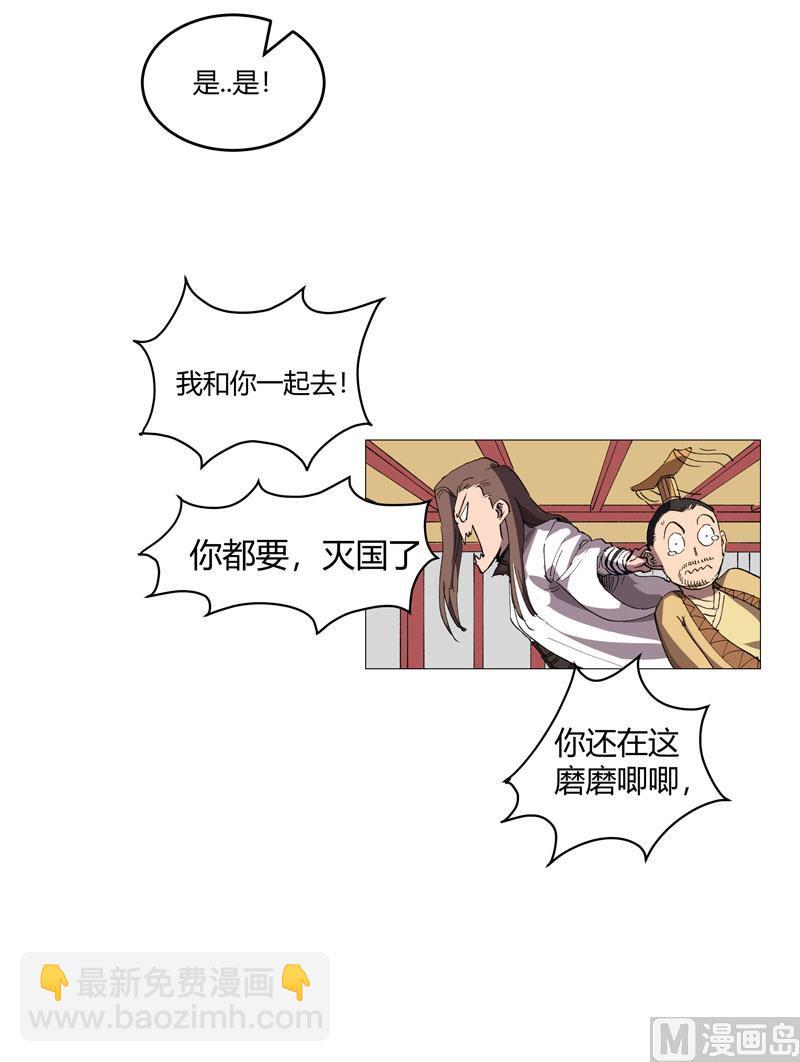 第159话 真只手遮天11