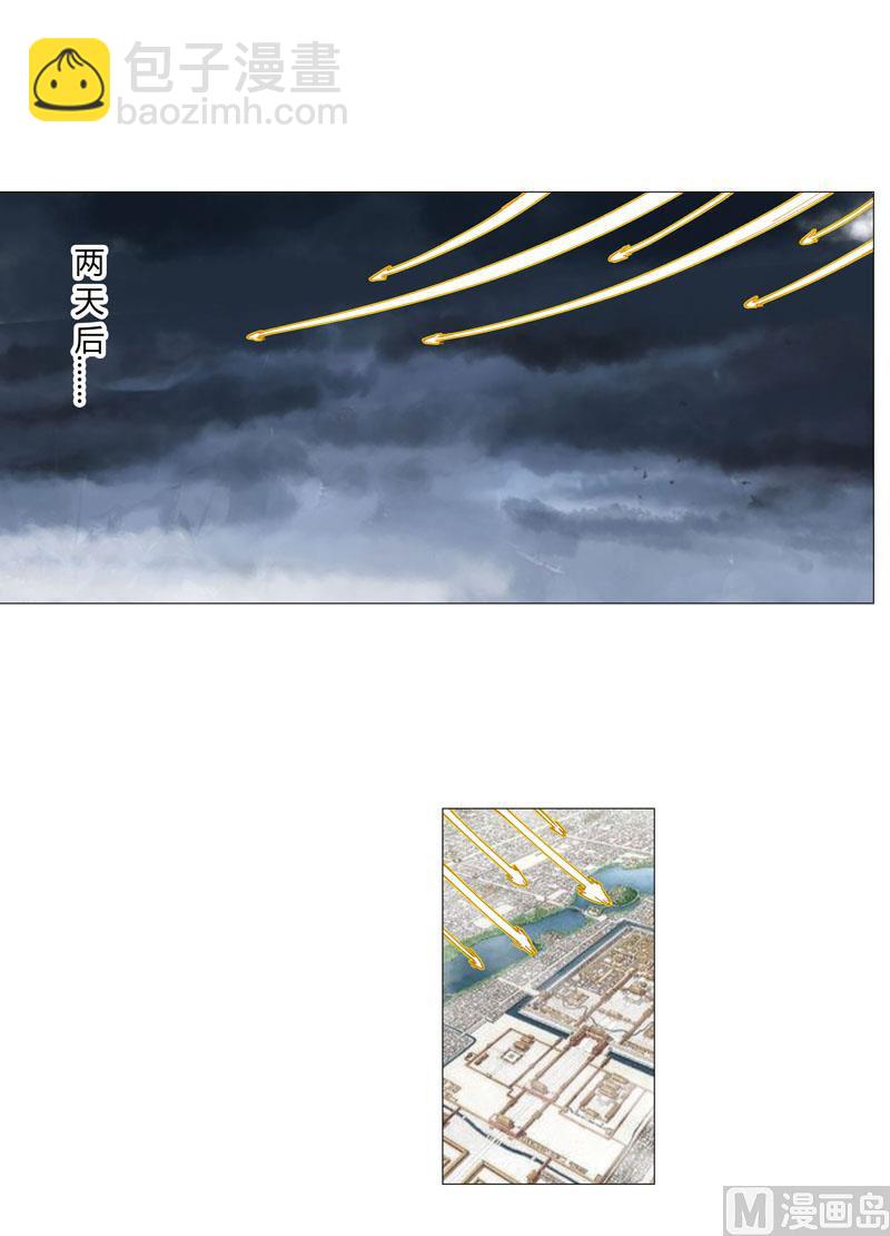 第159话 真只手遮天12