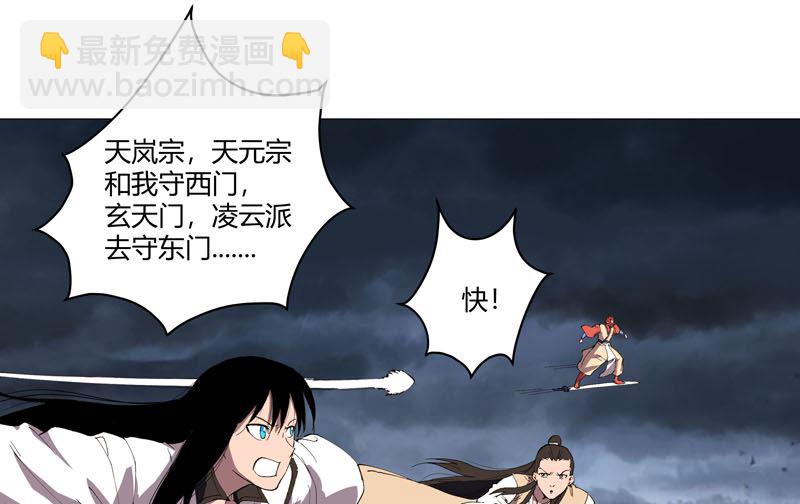 第159话 真只手遮天15