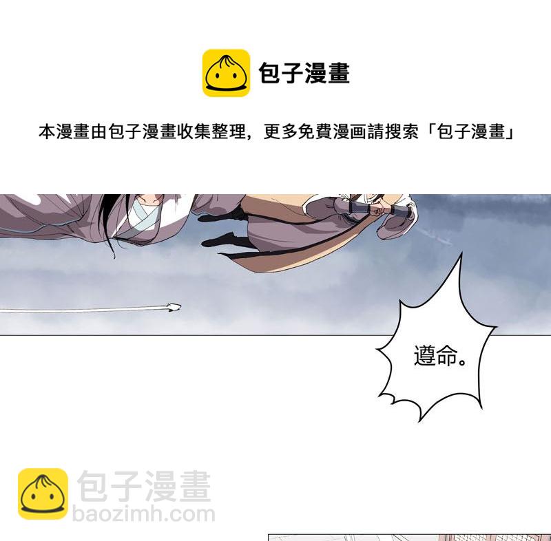 第159话 真只手遮天16