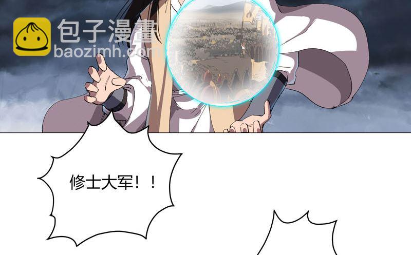 第159话 真只手遮天2