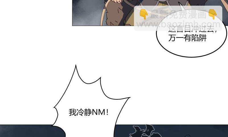 第159话 真只手遮天26