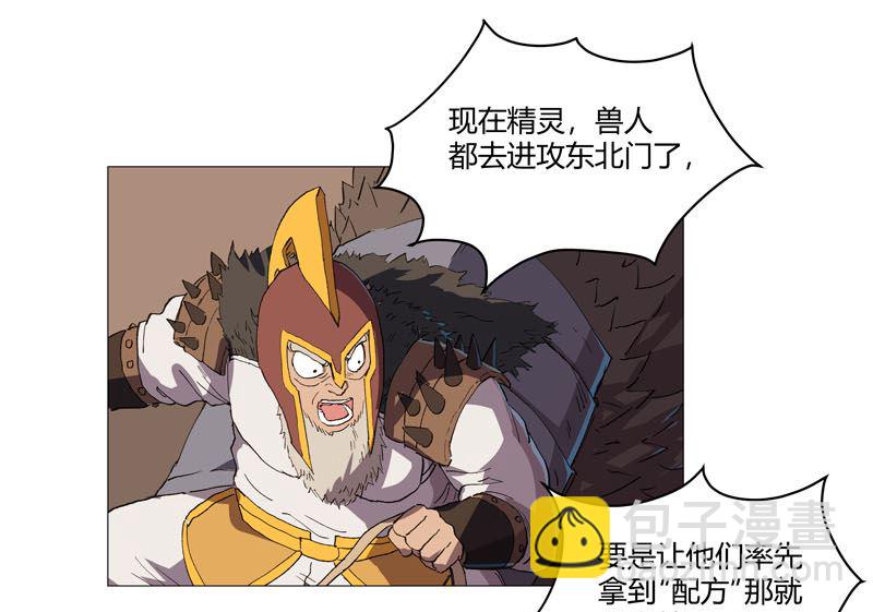 第159话 真只手遮天28