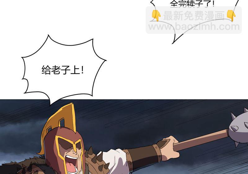 第159话 真只手遮天29