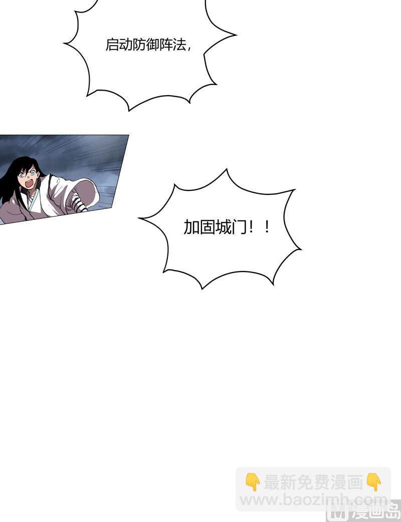 第159话 真只手遮天34