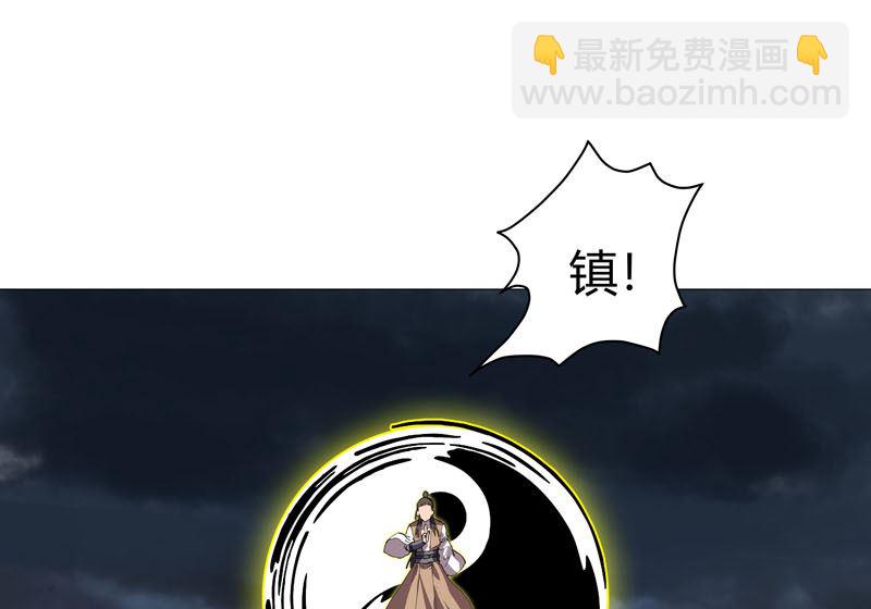 第159话 真只手遮天35
