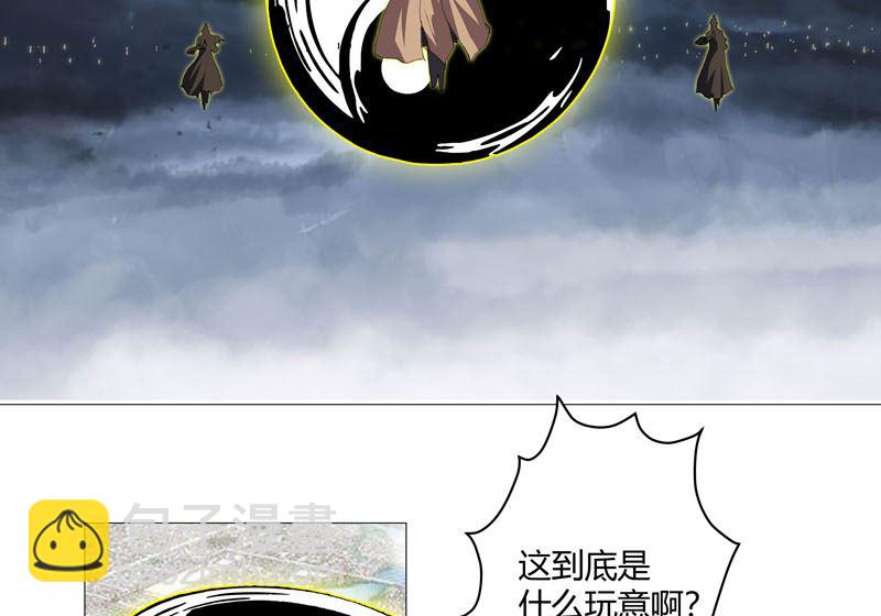 第159话 真只手遮天36
