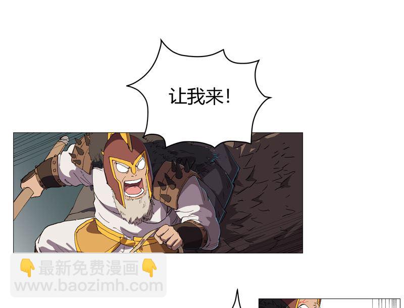 第159话 真只手遮天38