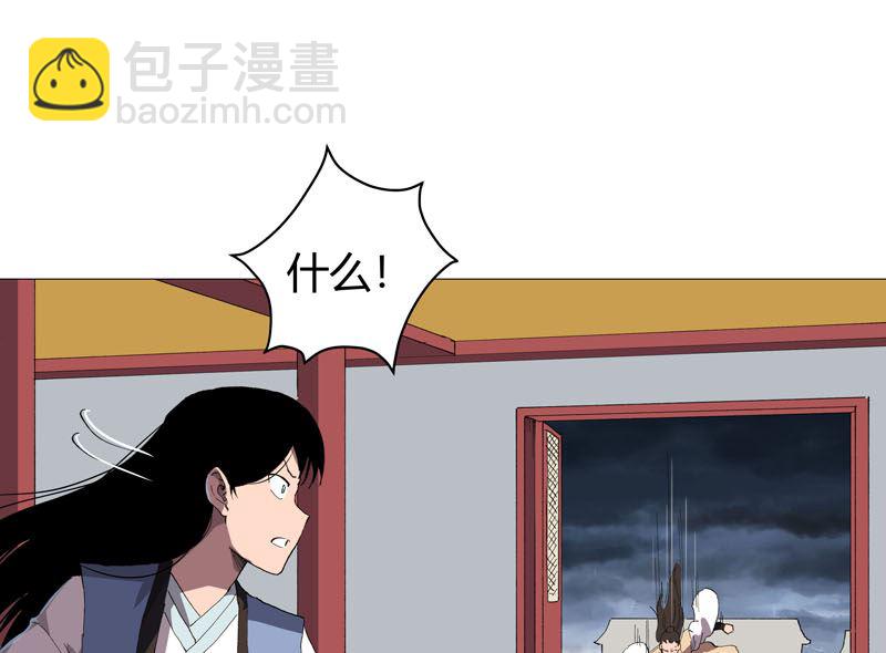 第159话 真只手遮天4