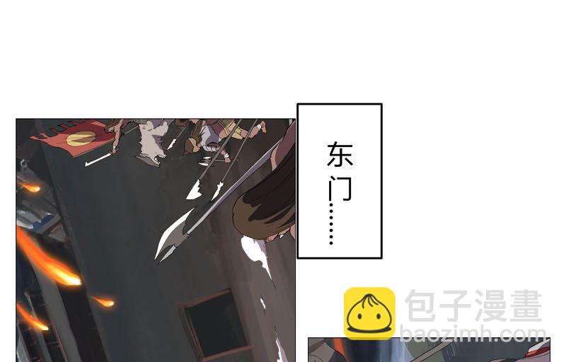 第159话 真只手遮天44