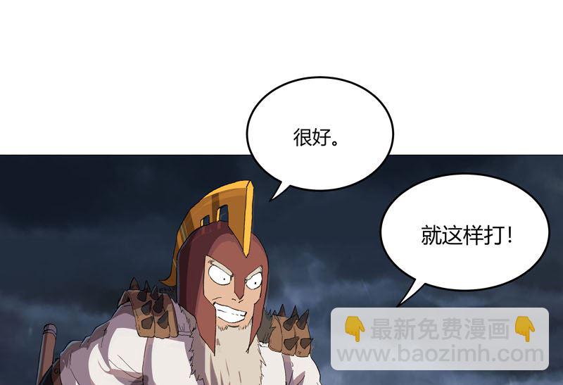第159话 真只手遮天51