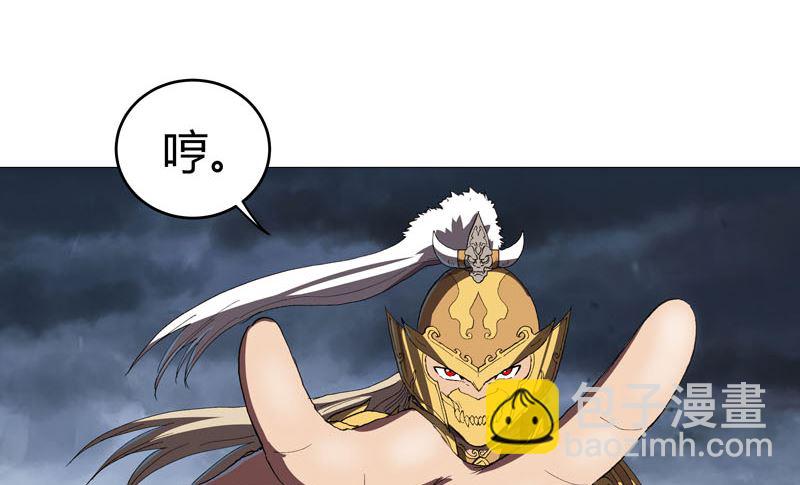 第159话 真只手遮天62