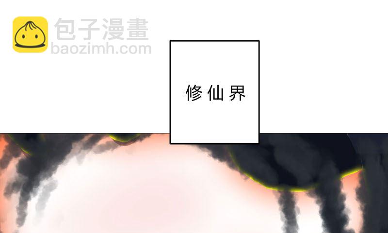 第159话 真只手遮天64