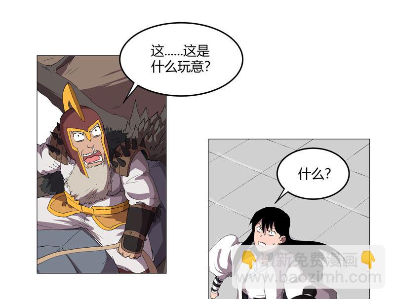第159话 真只手遮天67