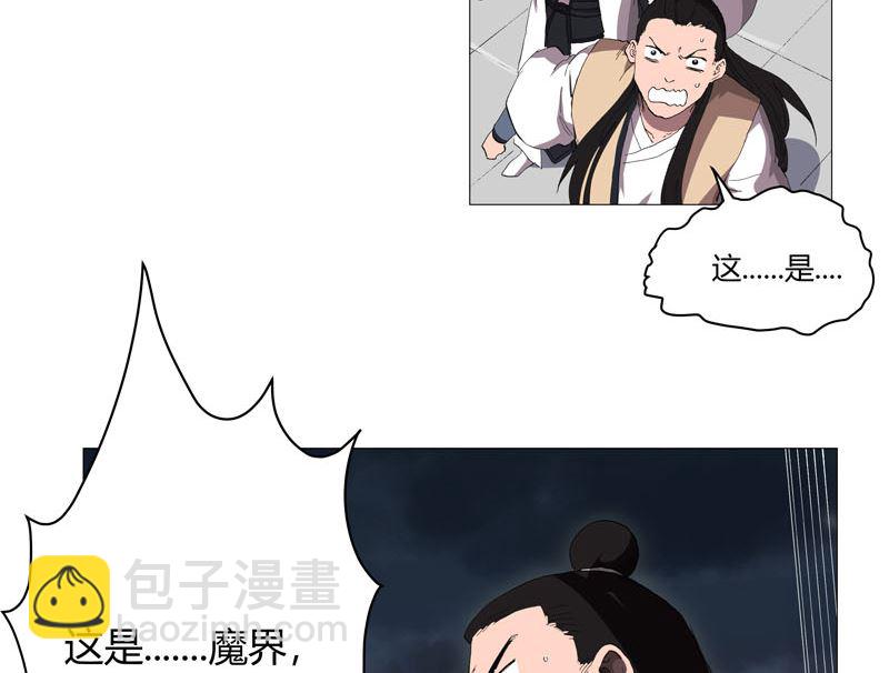 第159话 真只手遮天68