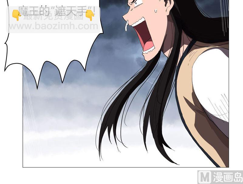 第159话 真只手遮天69