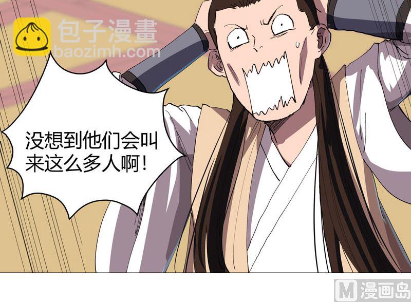 第159话 真只手遮天9