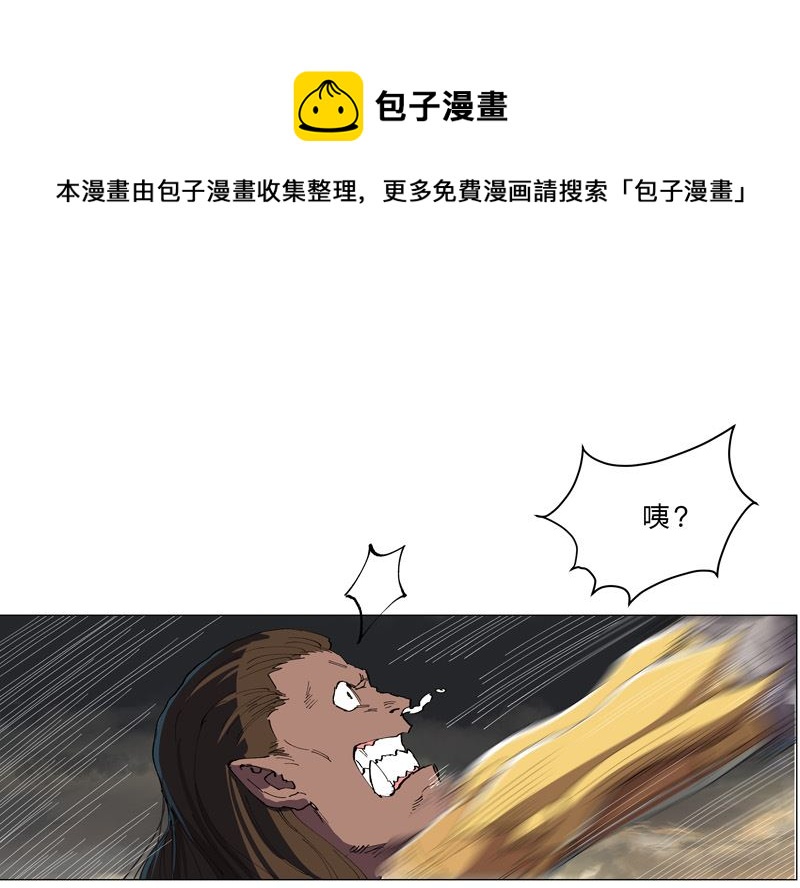 第164话 主角刷脸0
