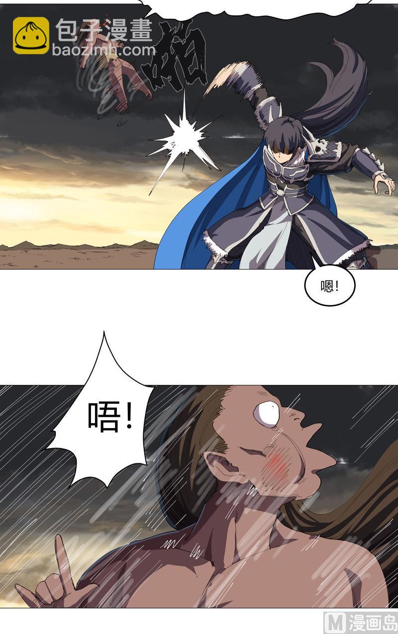 第164话 主角刷脸11