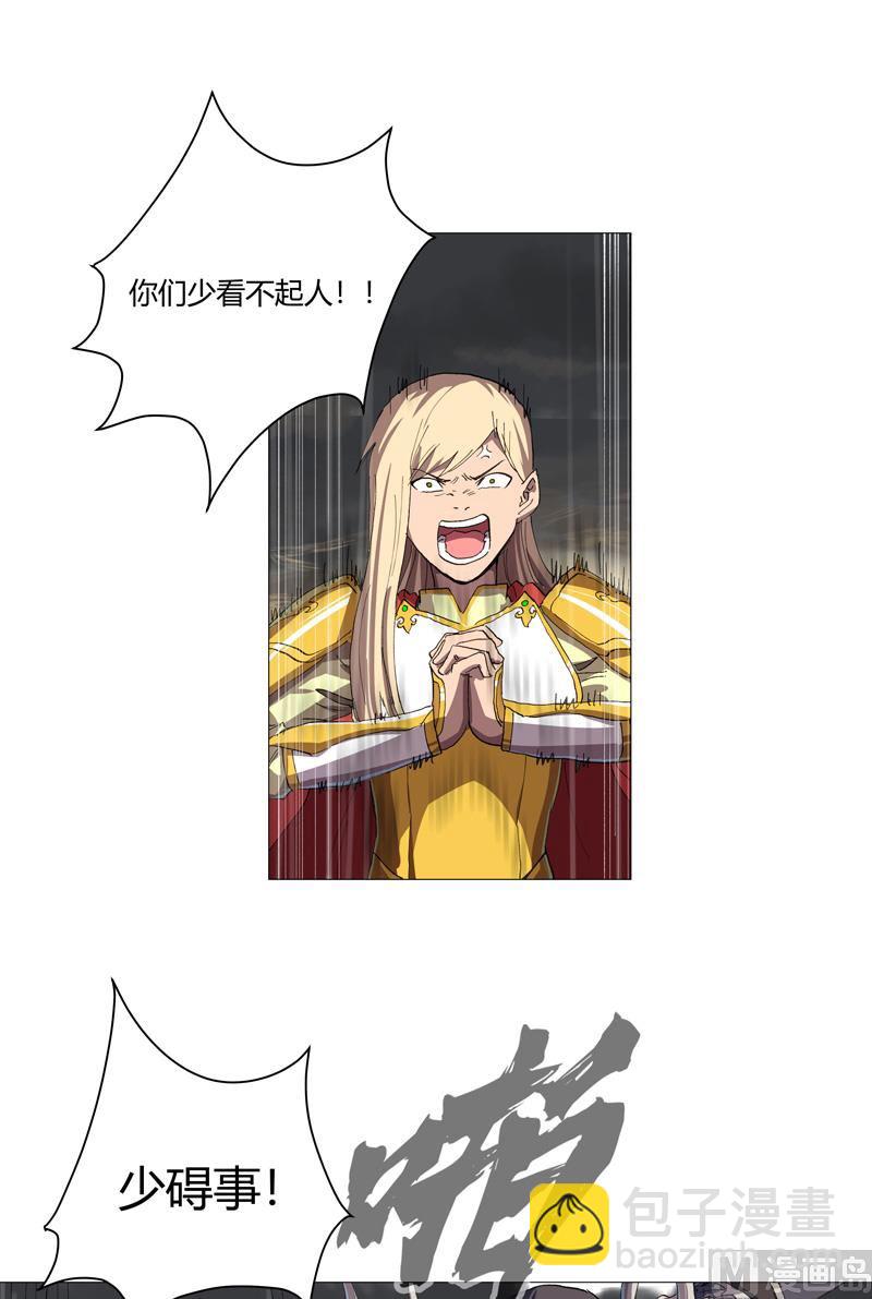 第164话 主角刷脸12
