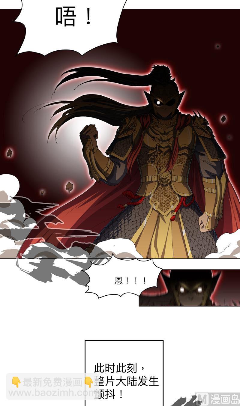 第164话 主角刷脸17