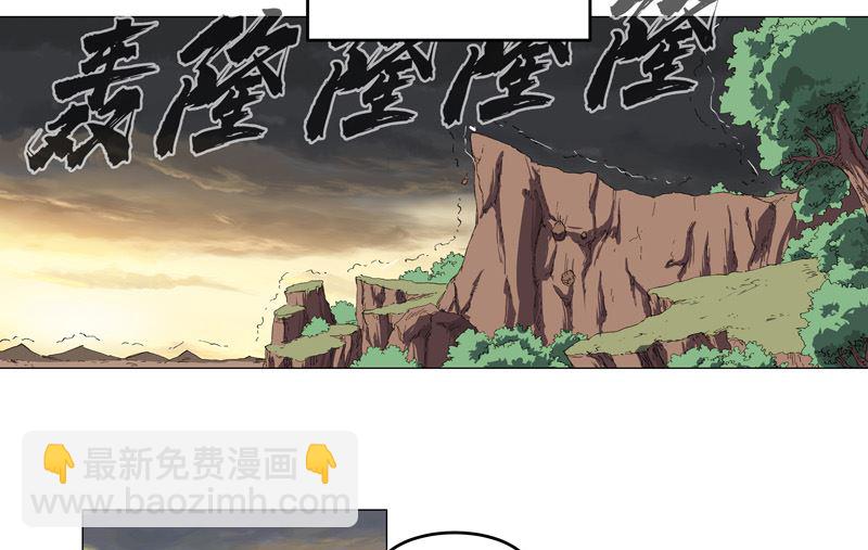 第164话 主角刷脸18