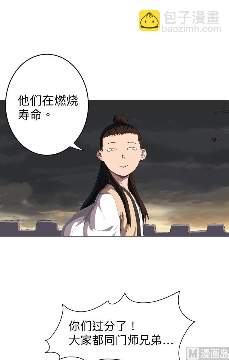 第164话 主角刷脸21