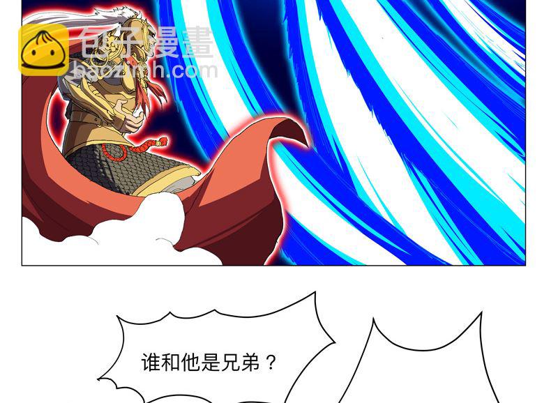 第164话 主角刷脸24