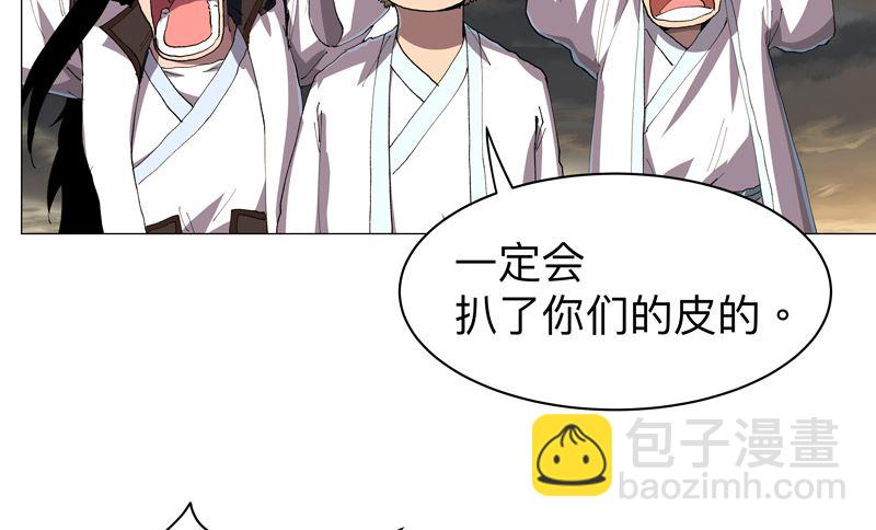 第164话 主角刷脸27