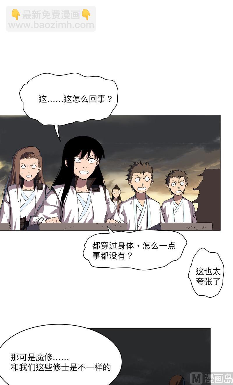 第164话 主角刷脸3