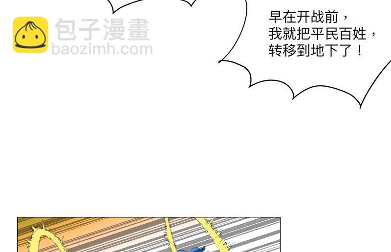 第164话 主角刷脸32