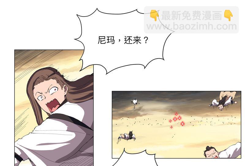 第164话 主角刷脸36
