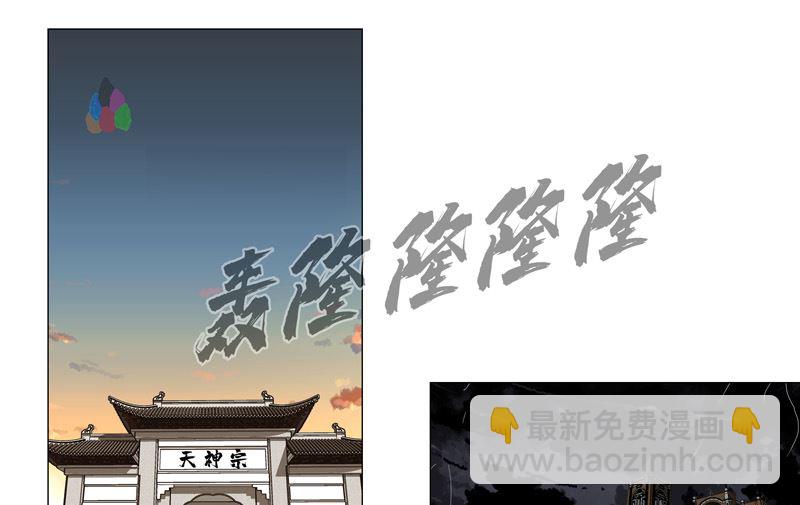 第164话 主角刷脸45