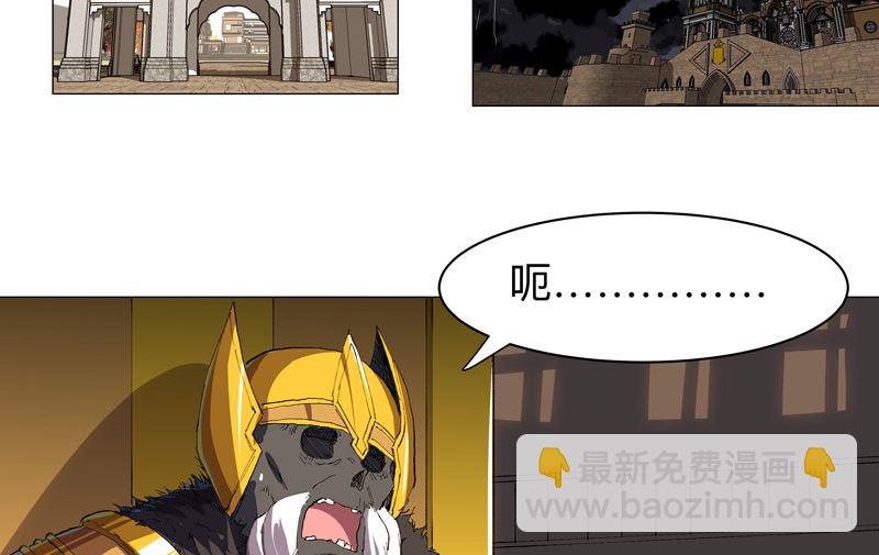 第164话 主角刷脸46