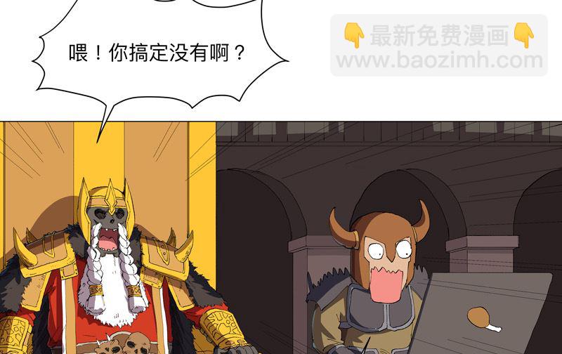第164话 主角刷脸48