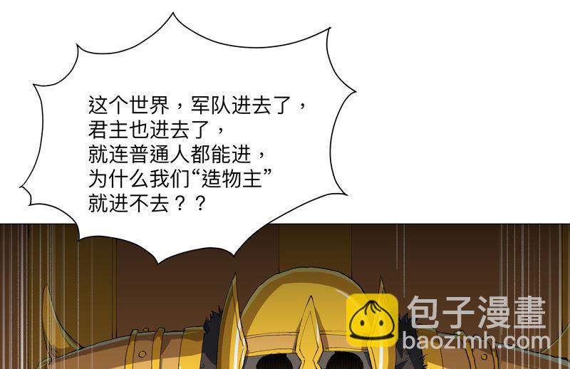 第164话 主角刷脸55