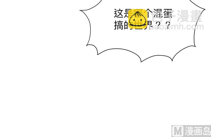 第164话 主角刷脸57