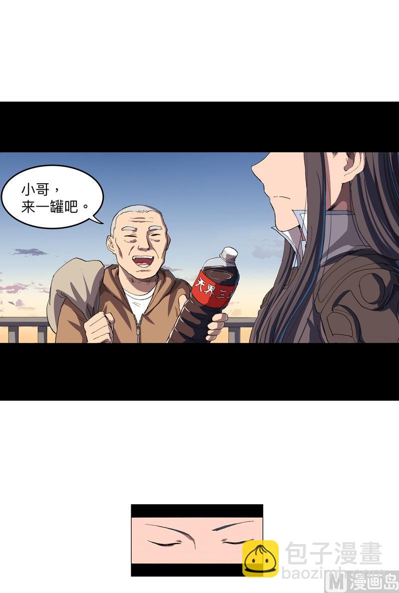 第164话 主角刷脸61