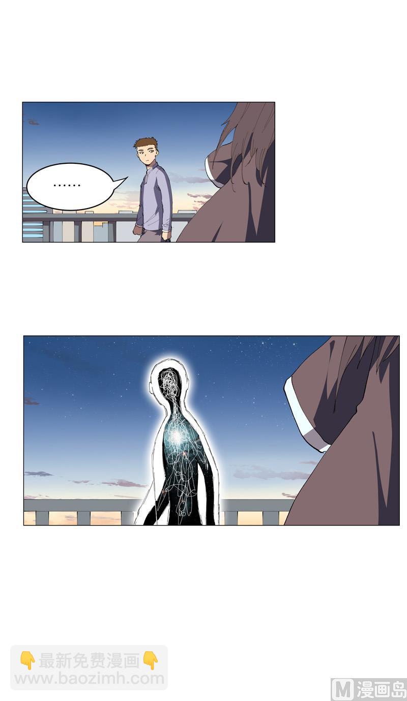第164话 主角刷脸66