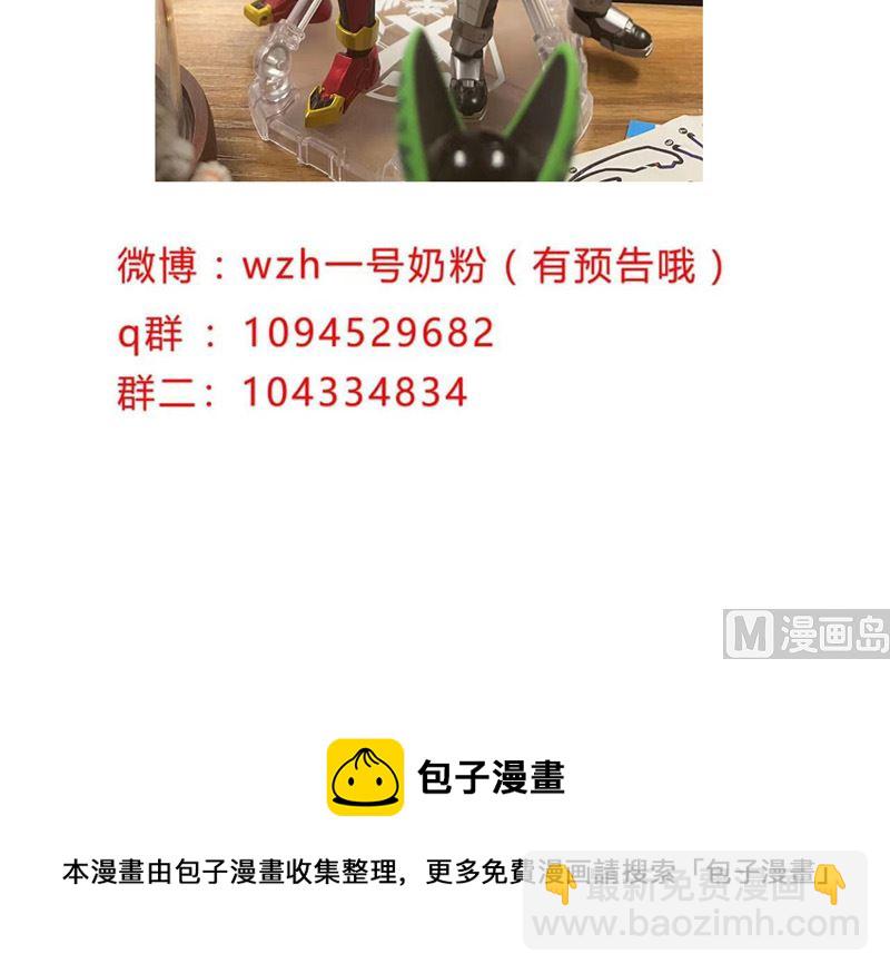 第164话 主角刷脸72