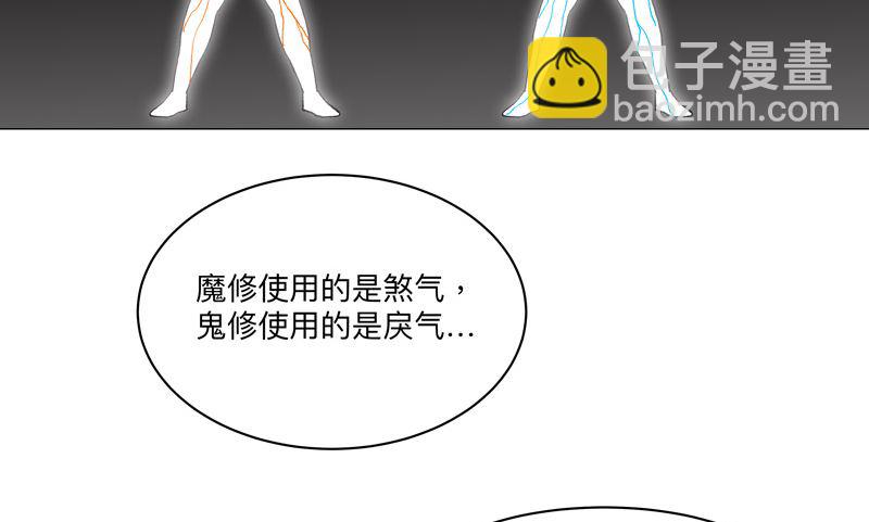 第164话 主角刷脸8