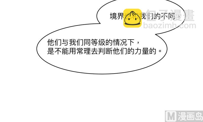 第164话 主角刷脸9