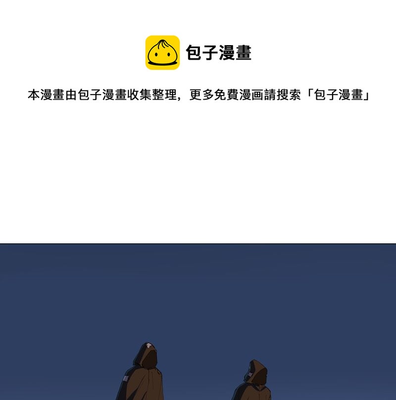 第170话 抢东西这么嚣张0