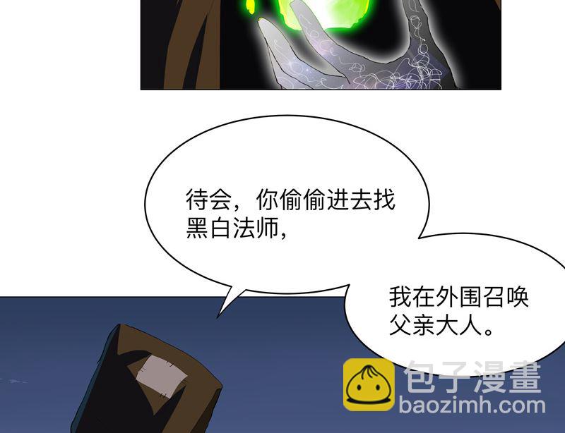 第170话 抢东西这么嚣张10