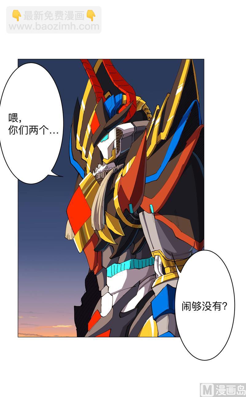 第170话 抢东西这么嚣张15