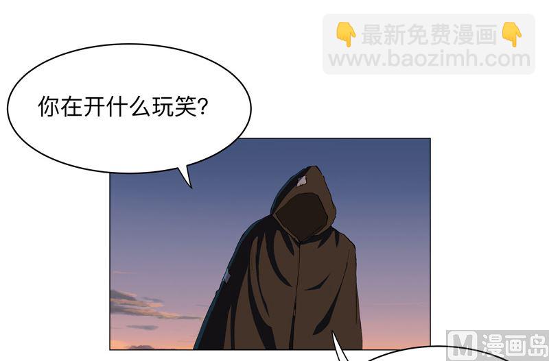第170话 抢东西这么嚣张2