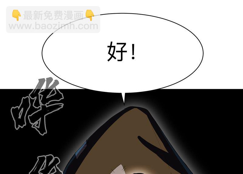 第170话 抢东西这么嚣张20