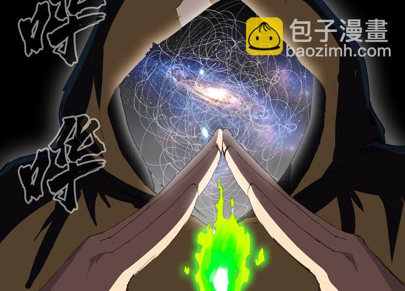 第170话 抢东西这么嚣张21