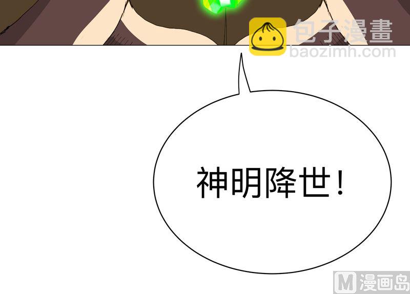 第170话 抢东西这么嚣张22