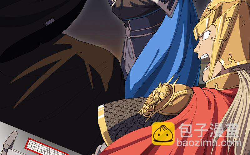 第170话 抢东西这么嚣张25